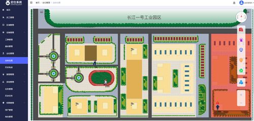 精准室内定位系统源码,采用uwb定位技术开发的智慧工厂定位系统源码